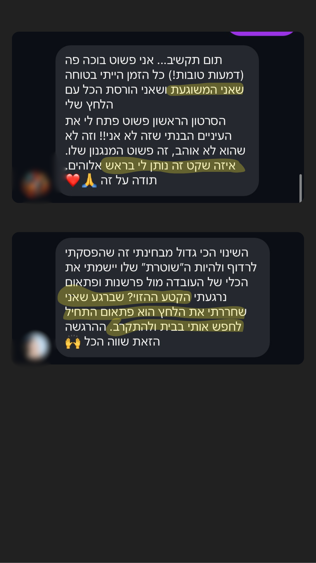 המלצה מס2